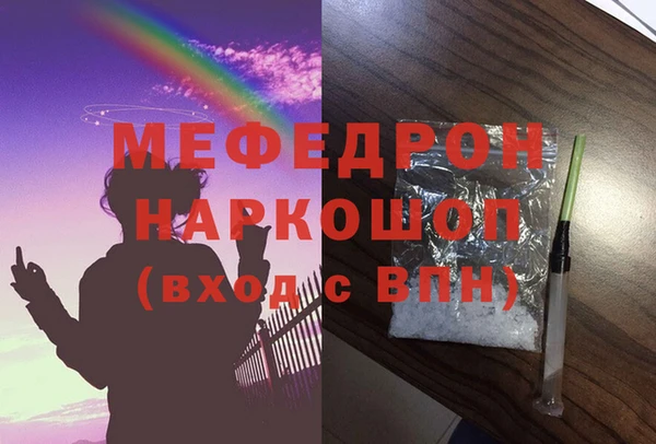 MESCALINE Бронницы