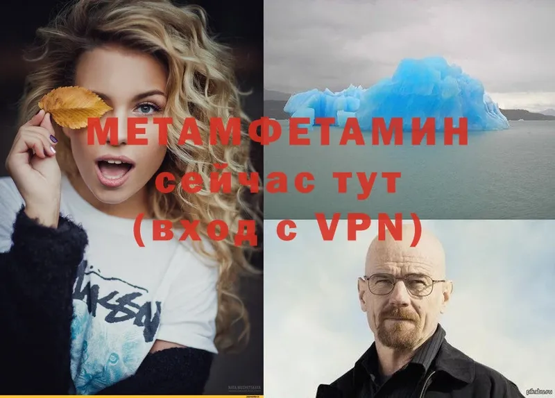 omg   Кудрово  Метамфетамин кристалл 